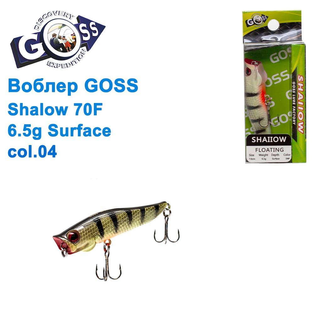 Воблер Goss Shallow 70F W6,5g Surface col. 04