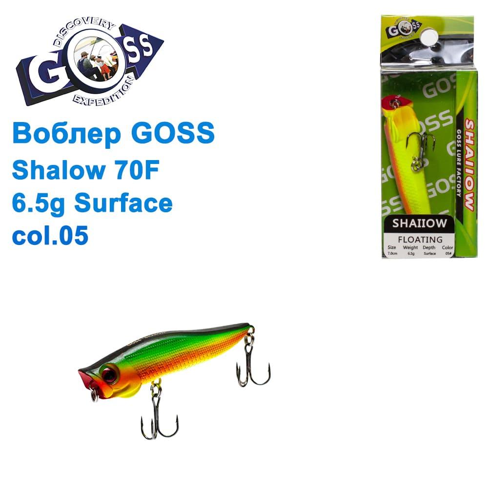 Воблер Goss Shallow 70F W6,5g Surface col. 05