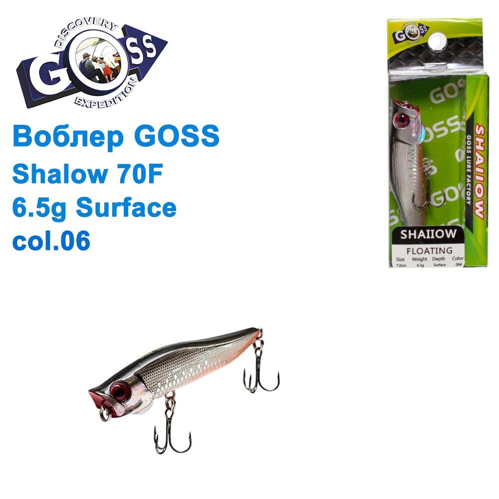 Воблер Goss Shallow 70F W6,5g Surface col. 06
