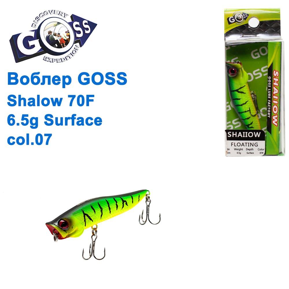 Воблер Goss Shallow 70F W6,5g Surface col. 07