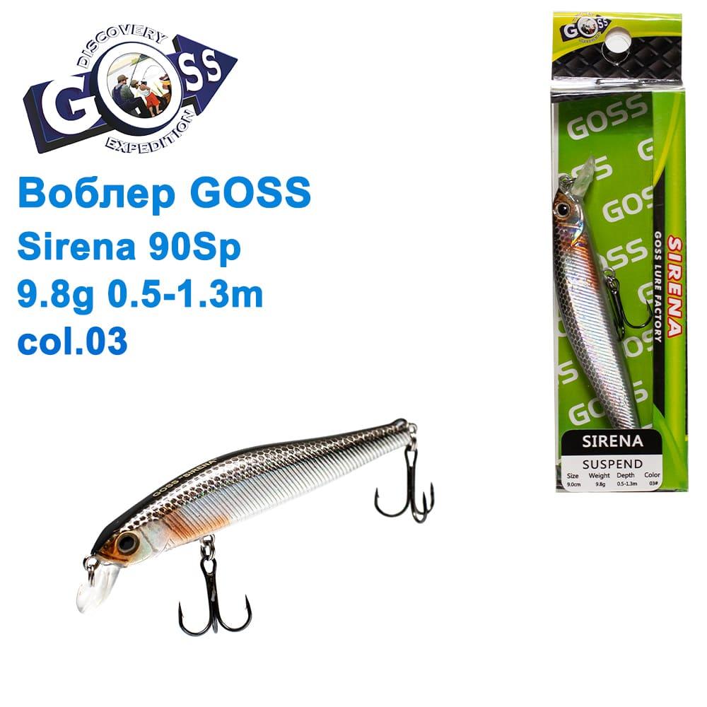 Воблер Goss Sirena 90Sp W9,8g 0,5-1,3m col. 03