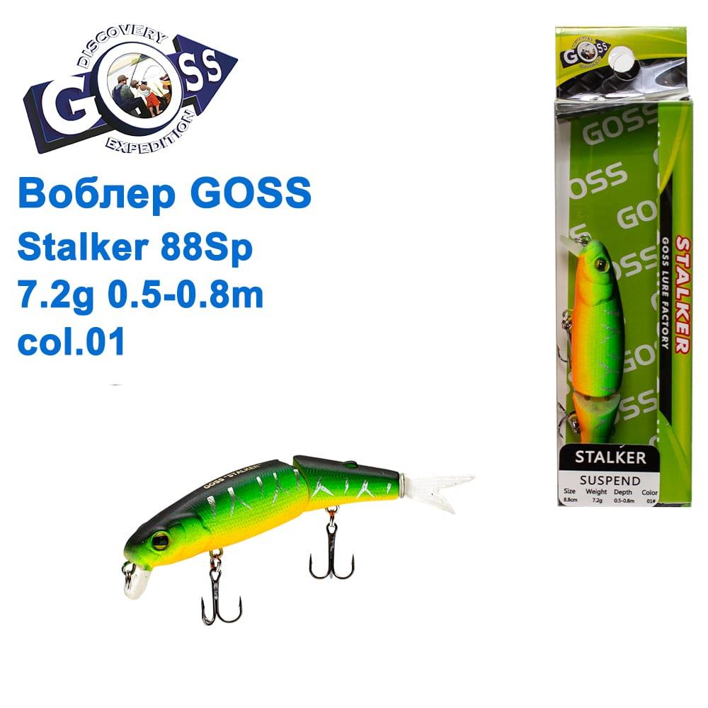 Воблер Goss Stalker 88Sp W7,2g 0,5-0,8m col. 01
