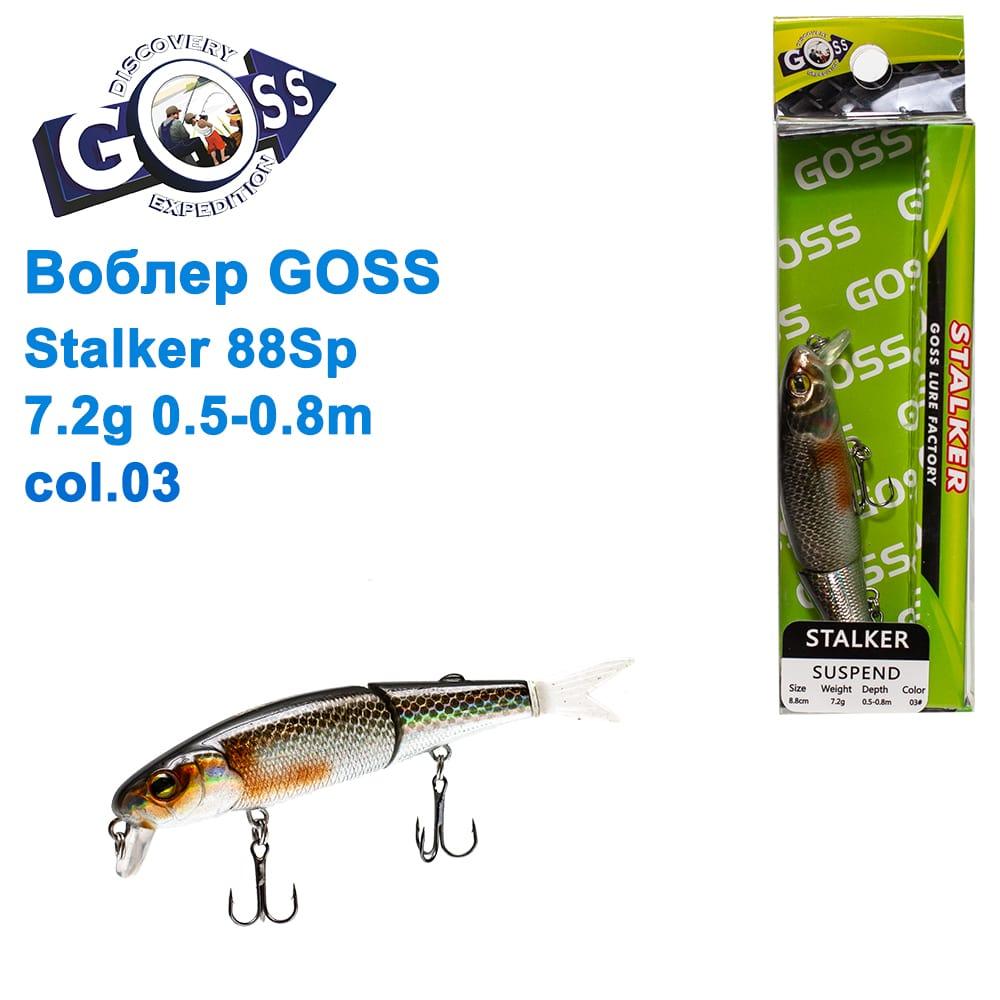 Воблер Goss Stalker 88Sp W7,2g 0,5-0,8m col. 03