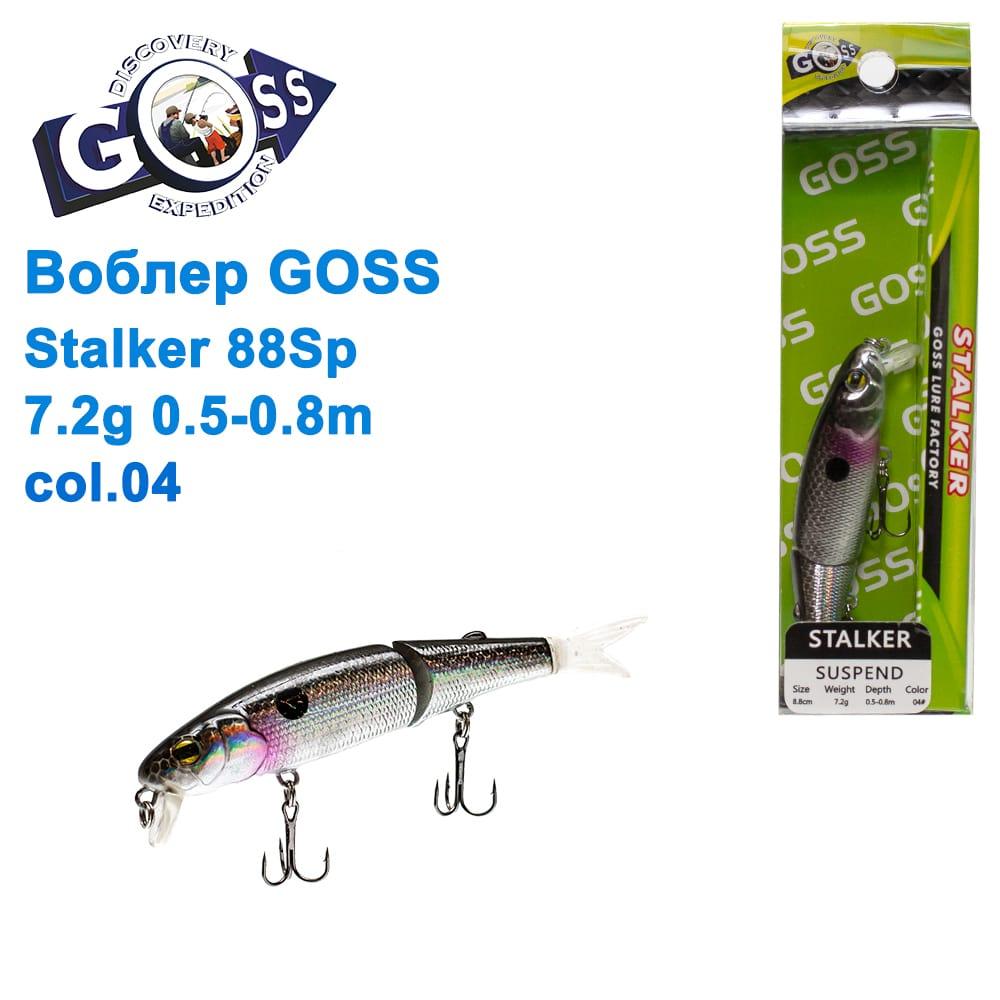 Воблер Goss Stalker 88Sp W7,2g 0,5-0,8m col. 04
