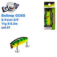 Воблер Goss X-Point 57F W11g 0-0,3m col. 01