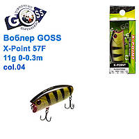 Воблер Goss X-Point 57F W11g 0-0,3m col. 04