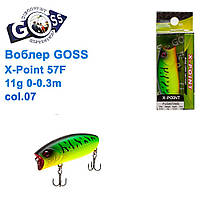 Воблер Goss X-Point 57F W11g 0-0,3m col. 07