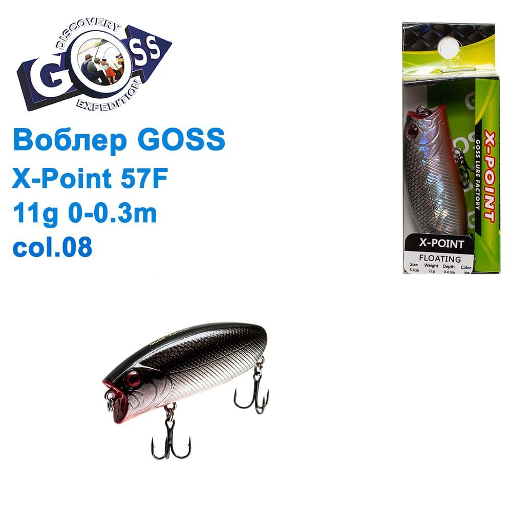 Воблер Goss X-Point 57F W11g 0-0,3m col. 08