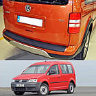 Пластикова накладка заднього бампера для Volkswagen Caddy 2003-2009 (всі моделі)