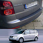 Захисна накладка на задній бампер для Volkswagen Touran 03.2003-07.2010