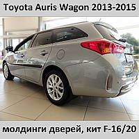 Молдинги на двери для Toyota Auris II Sport Touring 2012-2015