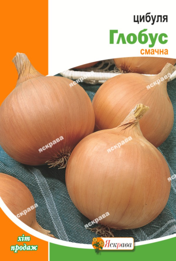 Насіння цибулі "Глобус", 1г
