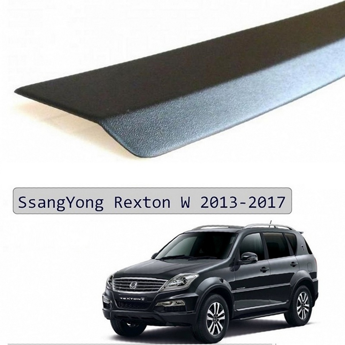 Пластикова захисна накладка заднього бампера для SsangYong Rexton W 2013-2017