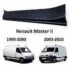 Захисні накладки на пороги для Renault Master II 1998-2010