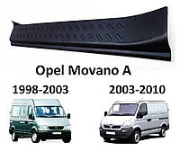 Защитные накладки на пороги для Opel Movano A 1998-2010