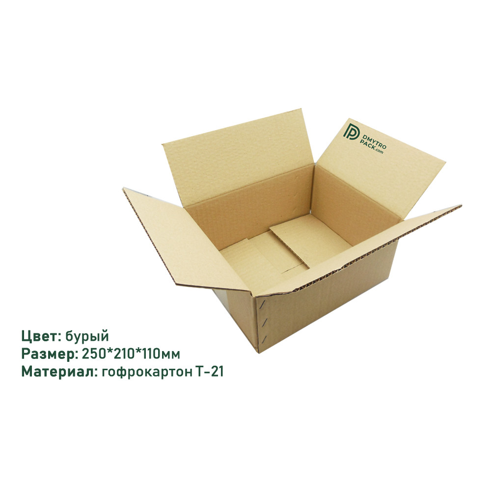 Коробка для молочной продукции 320×205×125 мм - фото 4 - id-p1099141004