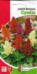 Насіння квітів Шавлія блискуча Суміш, 0.2 гр