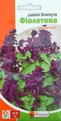 Насіння квітів Шавлія блискучий Фіолетовий, 0.2 гр