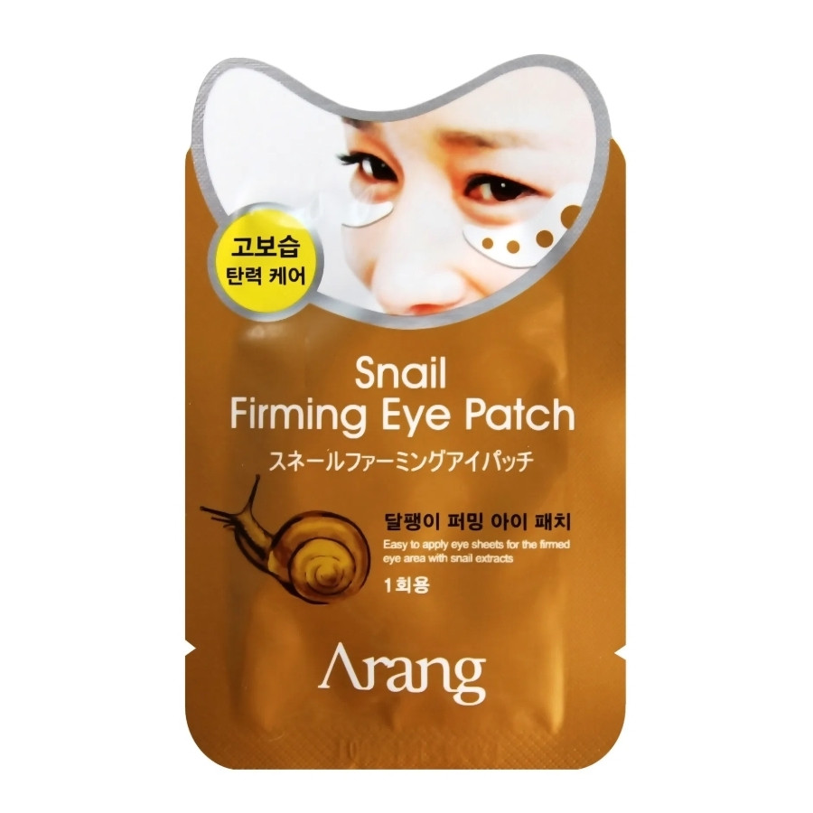 Зволожуючі патчі під очі з екстрактом секрету равлика Arang Snail Firming Eye Patch 5 г (8809295015315), фото 1