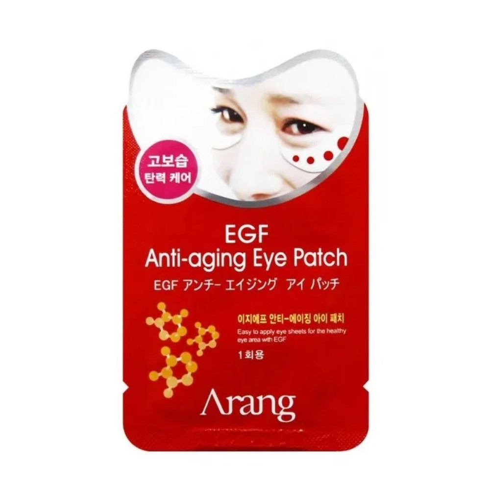 Патчі під очі з фактором EGF антивікові Arang EGF Anti-aging Eye Patch 5 г (8809295017708), фото 1