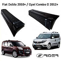 Пластиковые защитные накладки на пороги для Fiat Doblo 2010-2021