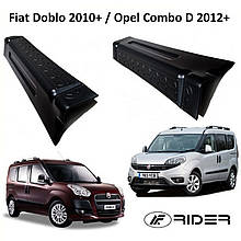 Пластикові захисні накладки на пороги для Fiat Doblo 2010-2021