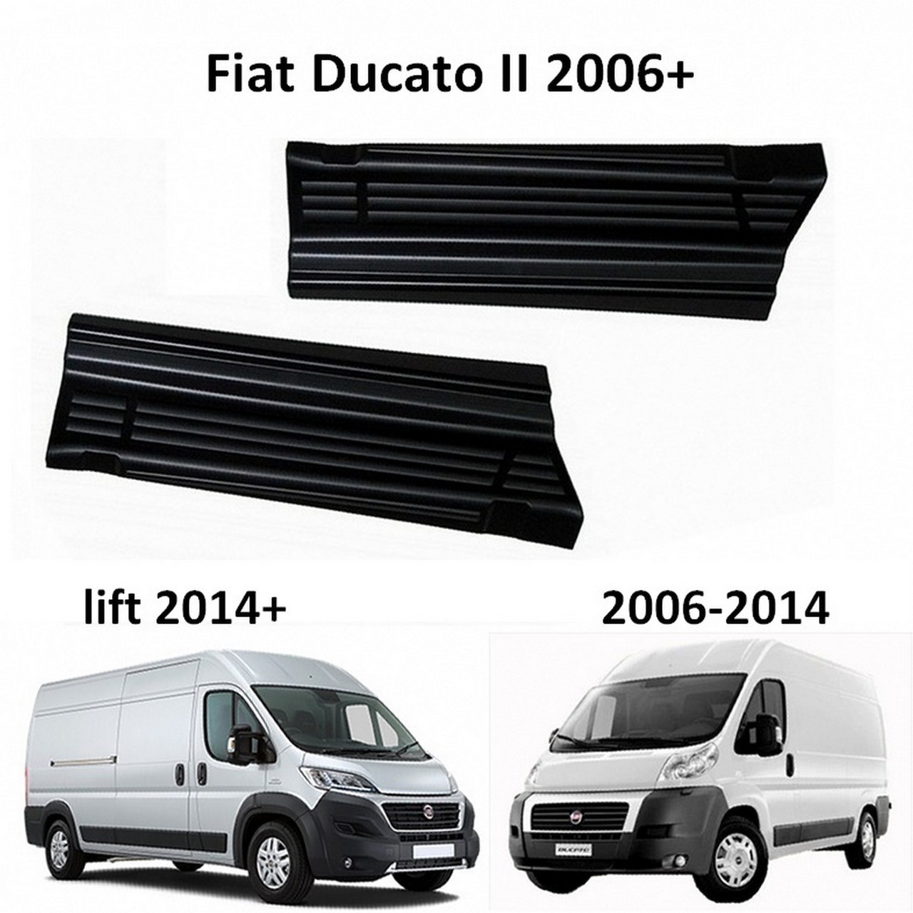 Пластикові захисні накладки на пороги для Fiat Ducato II 2006-2020