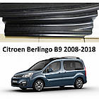 Пластикові захисні накладки на пороги для Citroen Berlingo II / Peugeot Partner II B9 2008-2018