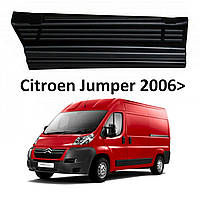 Пластиковые защитные накладки на пороги для Citroen Jumper II 2006-2014, lift. 2014+