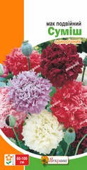 Насіння квітів Мак махрова суміш, 0.2 гр