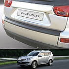 Пластикова захисна накладка на нижні відкидні задні двері для Citroen C-Crosser 2007-2012
