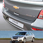 Пластикова захисна накладка на задній бампер для Chevrolet Cruze 5dr 2011-2016