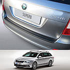 Пластикова захисна накладка заднього бампера для Skoda Superb Combi 2013-2015