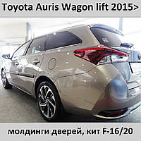 Молдинги на двери для Toyota Auris II Sport Touring lift 2015-2018