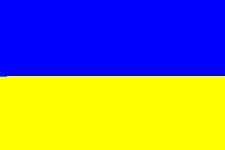 Прапор України 120х180 см, ONE