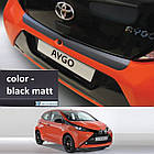 Пластикова захисна накладка на задній бампер для Toyota Aygo II 3/5 Doors 2014+