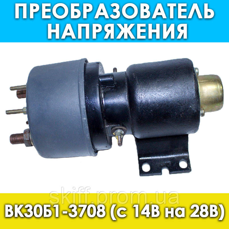 Перетворювач напруги ВК30Б1-3708 (з 14 В на 28 В)