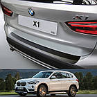 Пластикова захисна накладка на задній бампер для BMW F48 X1 2015-2022