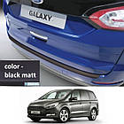 Пластикова захисна накладка на задній бампер для Ford Galaxy Mk4 2015-2020