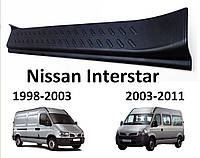 Защитные накладки на пороги для Nissan Interstar 1998-2010