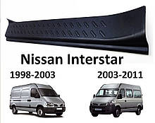 Пластикові захисні накладки на пороги для Nissan Interstar 1998-2010