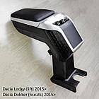 Підлокітник Armcik S4 з зсувною кришкою і регулюванням кута нахилу для Dacia Lodgy, Dokker 5seats 2015+ Euro 6