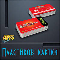 Виготовлення пластикових карт