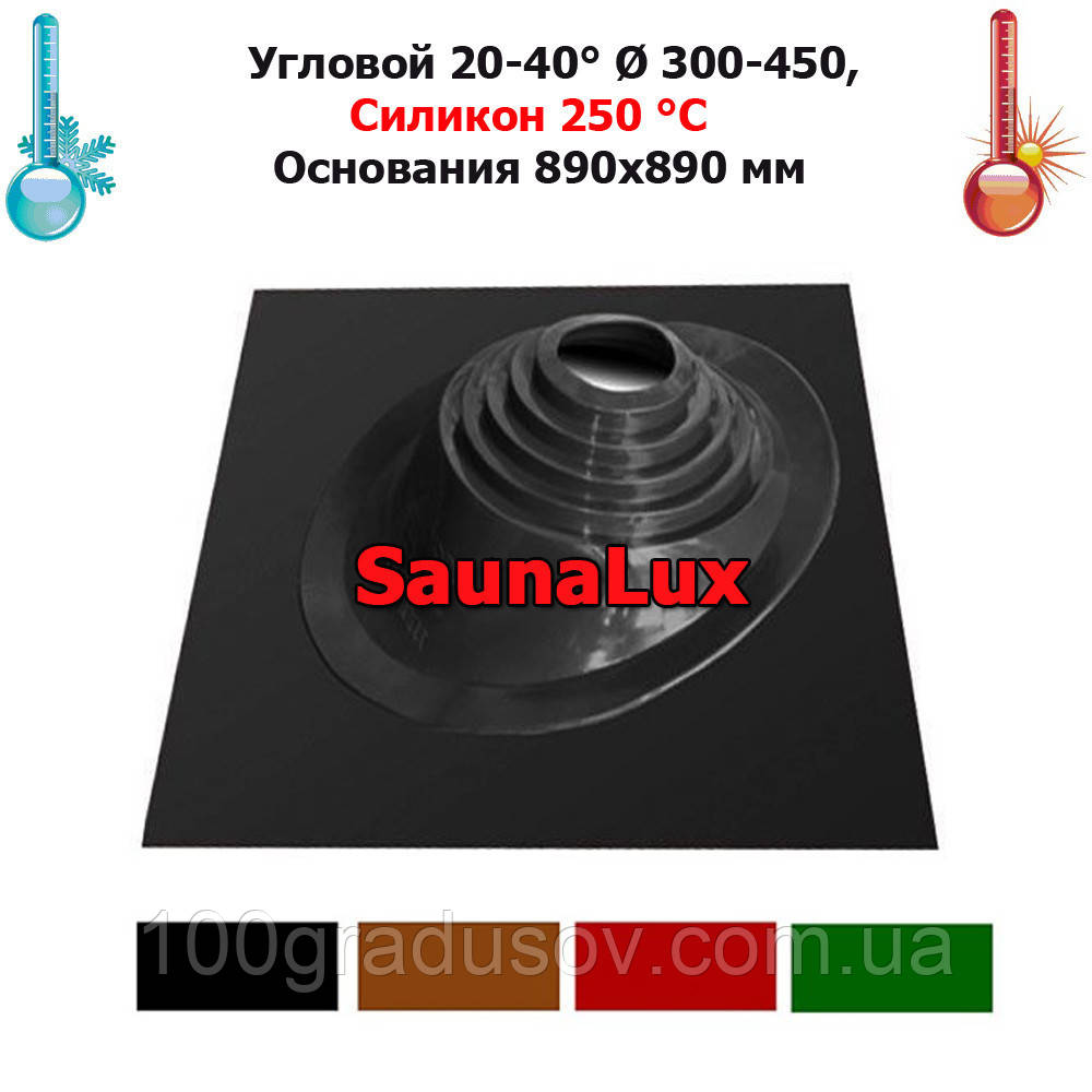 Мастер флеш SaunaLux ЧУ450 угловой 300-450 - фото 2 - id-p1099108142