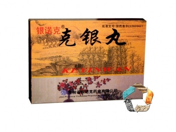 Ке Інь Вань  (Ke Yin Wan) - псоріаз, протизапальний, седативний, фото 1