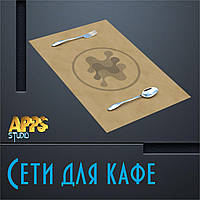 Сети, Плейсмати для кафе, підставки під тарілки
