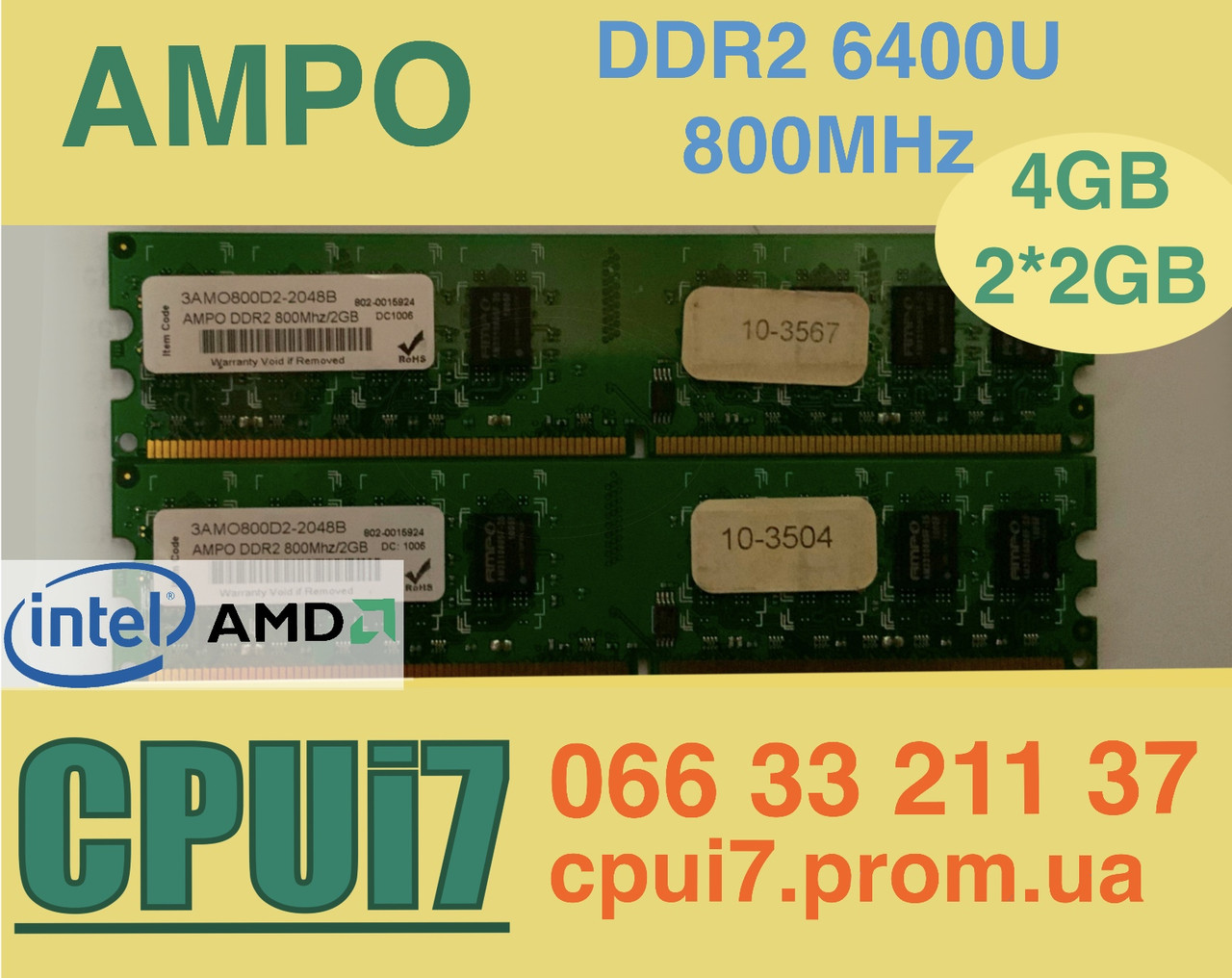 Комплект на 4 GB (2x2GB) DDR2 6400U 2R8 CL5 RAM (Intel/AMD) Оперативна пам'ять