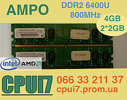Комплект на 4 GB (2x2GB) DDR2 6400U 2R8 CL5 RAM (Intel/AMD) Оперативна пам'ять