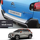 Пластикова захисна накладка на задній бампер для Citroen C3 Aircross 2018+