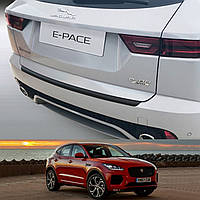 Пластиковая защитная накладка на задний бампер для Jaguar E-Pace 2017+